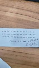 老师眼中的恋爱