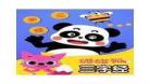 碰碰狐儿歌便便歌