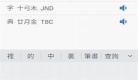 仑颉的读音