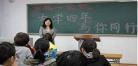 大学班主任的形象