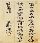 七言绝句白居易