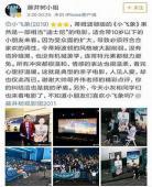 小飞象的故事是什么寓意啊