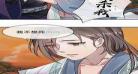 拜月魔教小圣女