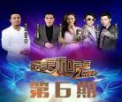 最美的和声谢娜几季