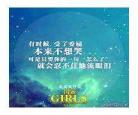 带红字的好听吉利网名