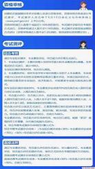 2020浙江高考补报名