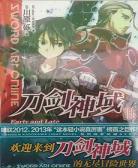 最高祭司结局