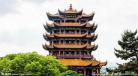 黄鹤楼图片