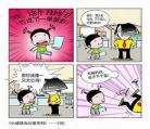 小人历险记破解版