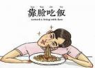 学佛5年脸完全变了