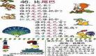 小尾巴儿歌