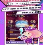 相亲约ktv唱歌