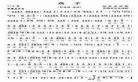 燕子简谱歌谱降b