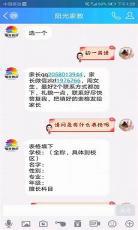 家教中介费收多少合适