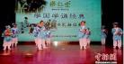 国学经典表演初中组