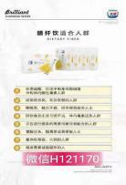 光明膳纤饮千万不能吃