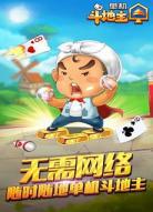 经典老版单机麻将94