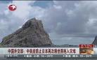 中国重大灾难事件