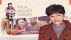 你是我的眼百科