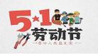 小学生朗诵稿