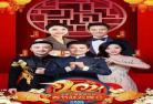 2021综艺热度排行榜
