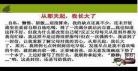 以成长为话题的好标题
