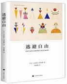 真的很想你简谱