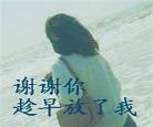 带字伤感微信头像图片