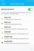 QQ里面有个扔弓箭的游戏