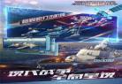 海战策略游戏rts