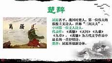排律的押韵