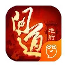 问道号免费号大全