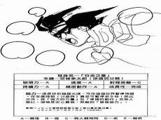 替身六边形