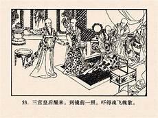 灭法国概括100字