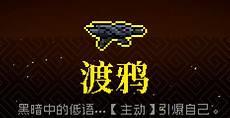 霓虹深渊恶狼