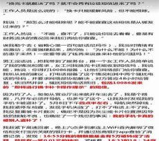 回收抖音点赞短信有什么用