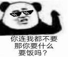 我都说了我不是英雄