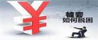 近期黄金的回收价格