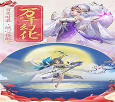 完美世界不朽之王