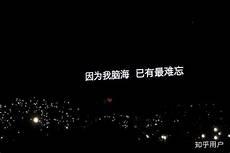 我喜欢你含蓄表达