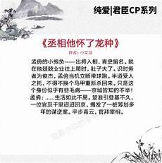 回到古代当敖婿