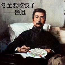学医救不了中国人原话是什么