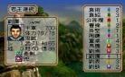 三国志2霸王的大陆ios