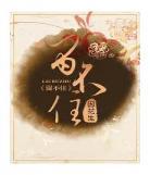异界之虫族基地降临