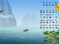 剑来白帝城城主和白泽