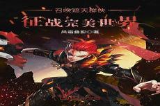 遮天三部曲观看顺序