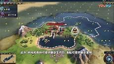 文明6普通版和白金版