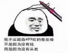为什么没有发现外星人