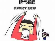 阿姨的称呼是什么意思