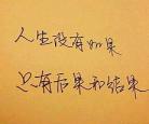 可惜我没谈过恋爱表情包